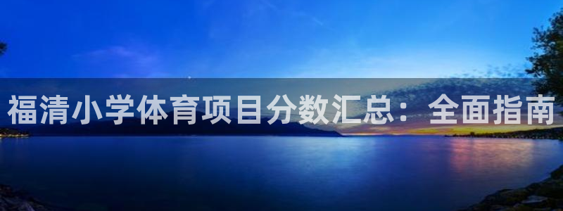 星欧娱乐官方客服联系方式