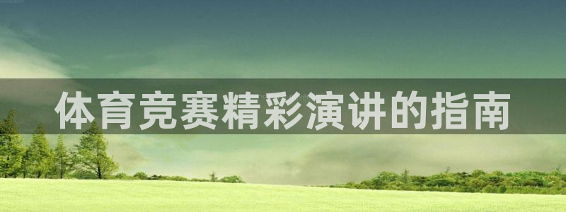 星欧娱乐扣款时间查询方法怎么查不到